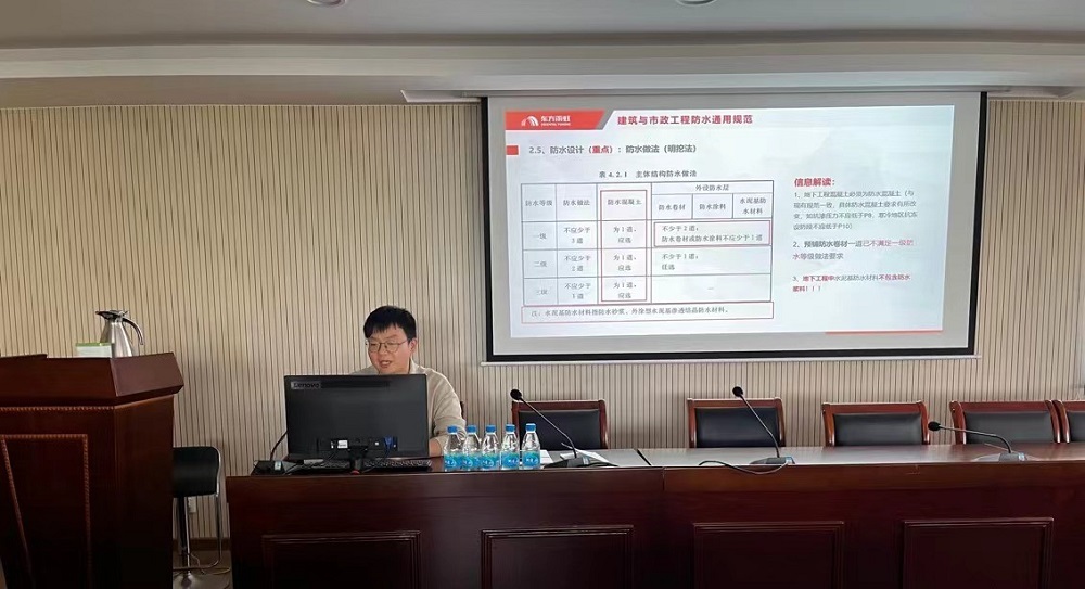 1_230526161627_1 CHINA·tyc522cc太阳成集团|品牌官网
