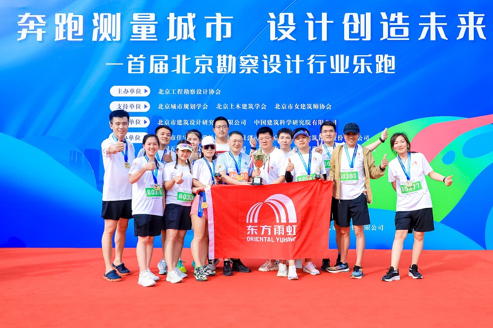 1_230530174748_1 CHINA·tyc522cc太阳成集团|品牌官网