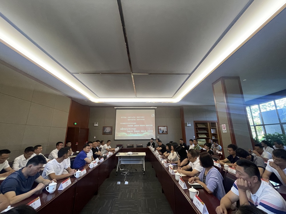 1_230601175825_1 CHINA·tyc522cc太阳成集团|品牌官网