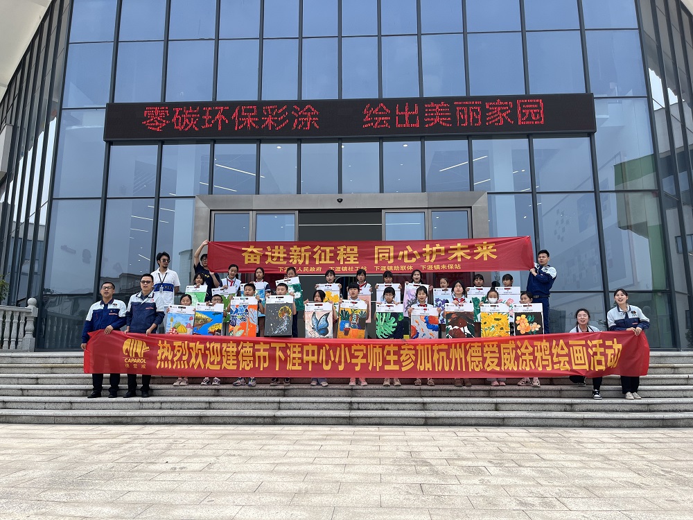 1_230606161304_1 CHINA·tyc522cc太阳成集团|品牌官网