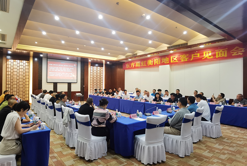 1_230610184420_1 CHINA·tyc522cc太阳成集团|品牌官网