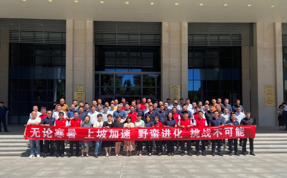 1_230610233231_1 CHINA·tyc522cc太阳成集团|品牌官网