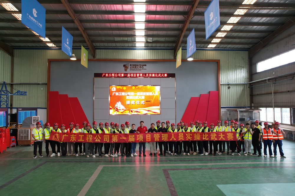 1_230619161124_1 CHINA·tyc522cc太阳成集团|品牌官网