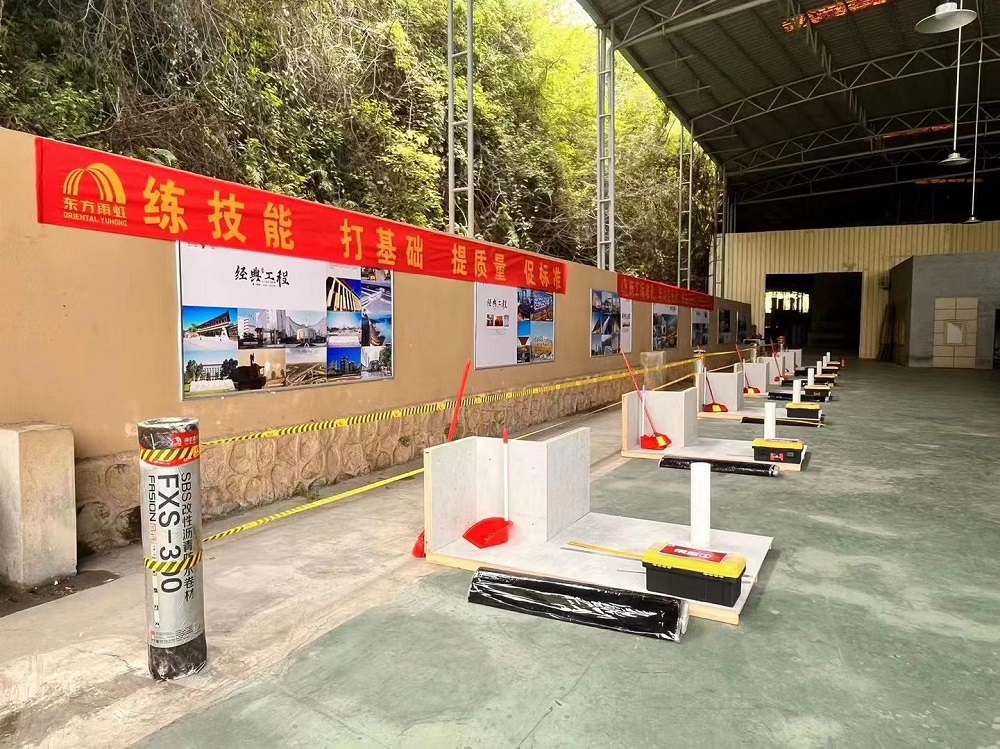 1_230619161213_1 CHINA·tyc522cc太阳成集团|品牌官网