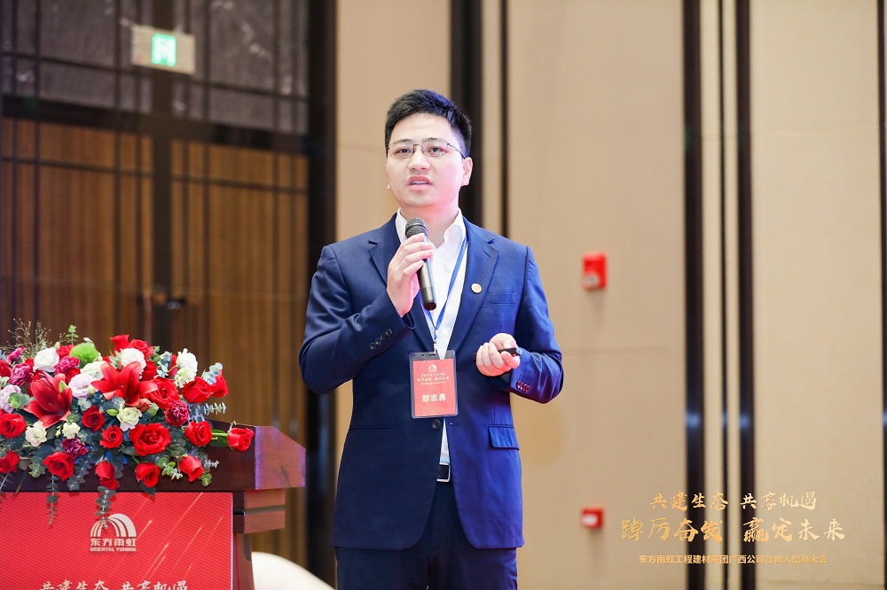 1_230630173444_1 CHINA·tyc522cc太阳成集团|品牌官网