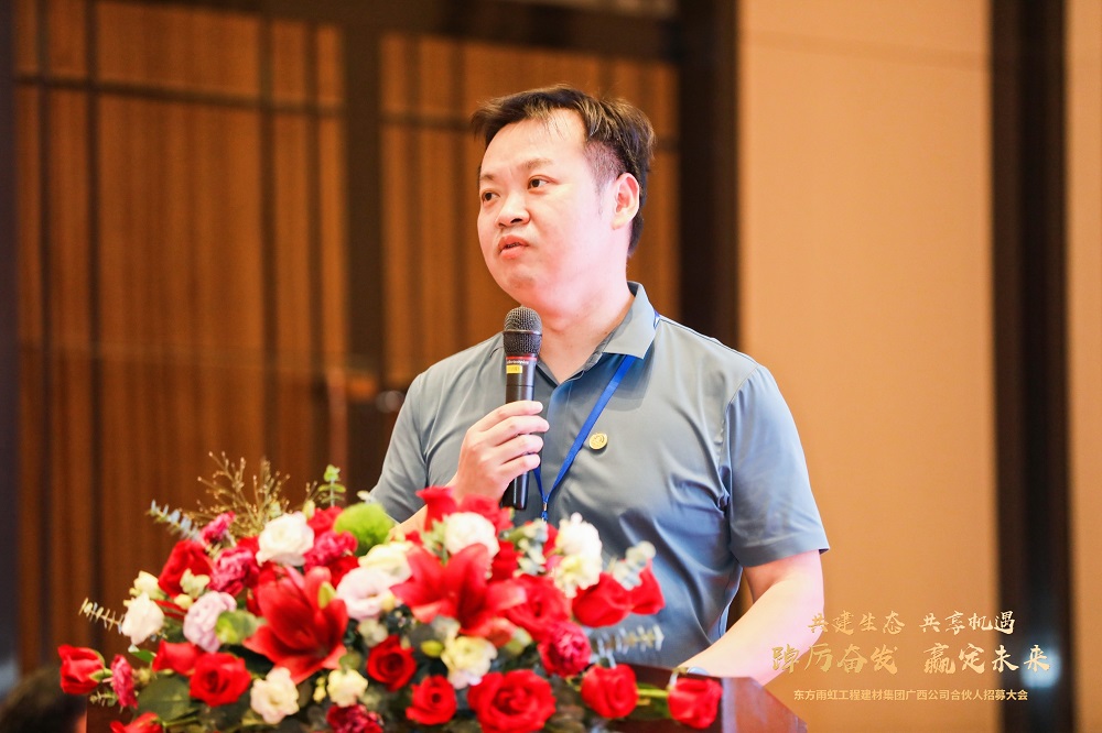 1_230630173508_1 CHINA·tyc522cc太阳成集团|品牌官网