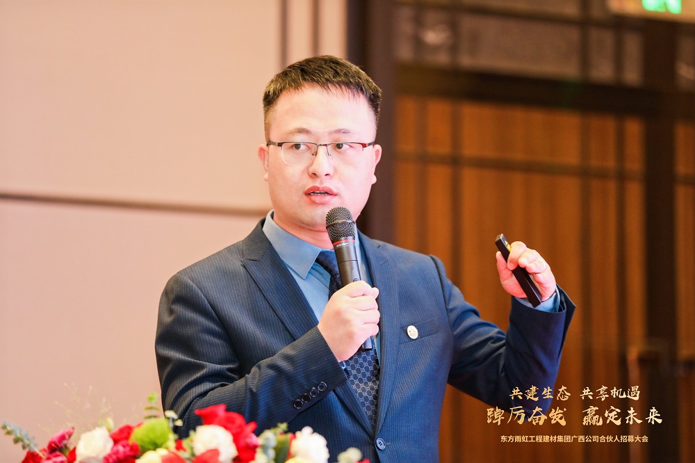1_230630173537_1 CHINA·tyc522cc太阳成集团|品牌官网