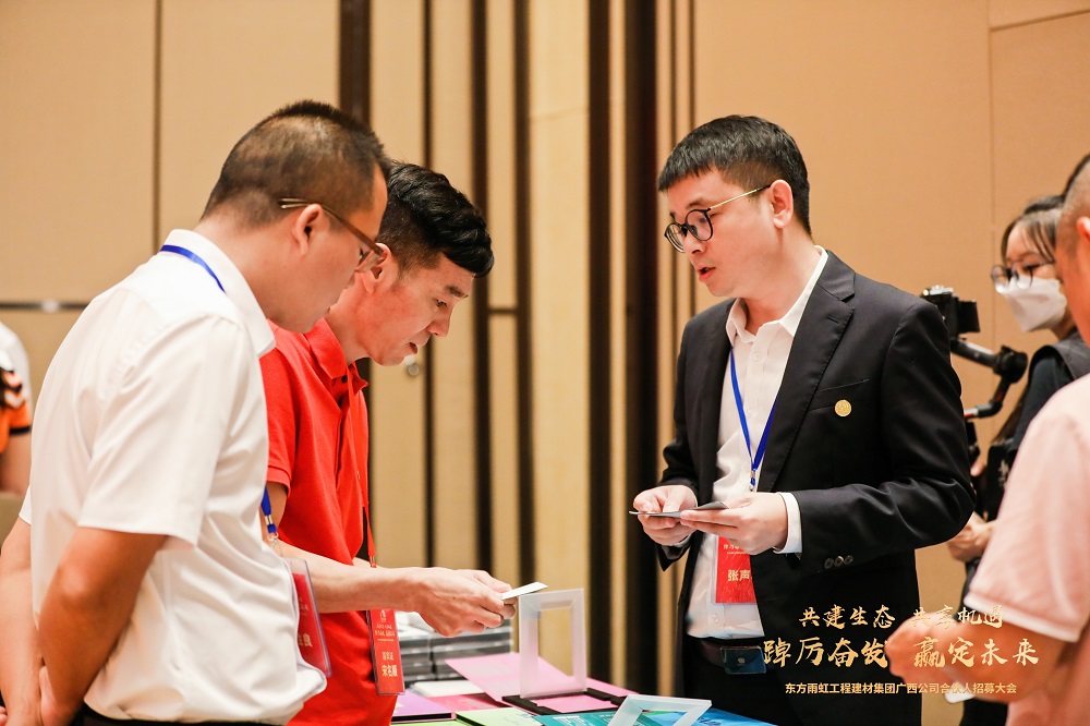 1_230630173559_1 CHINA·tyc522cc太阳成集团|品牌官网