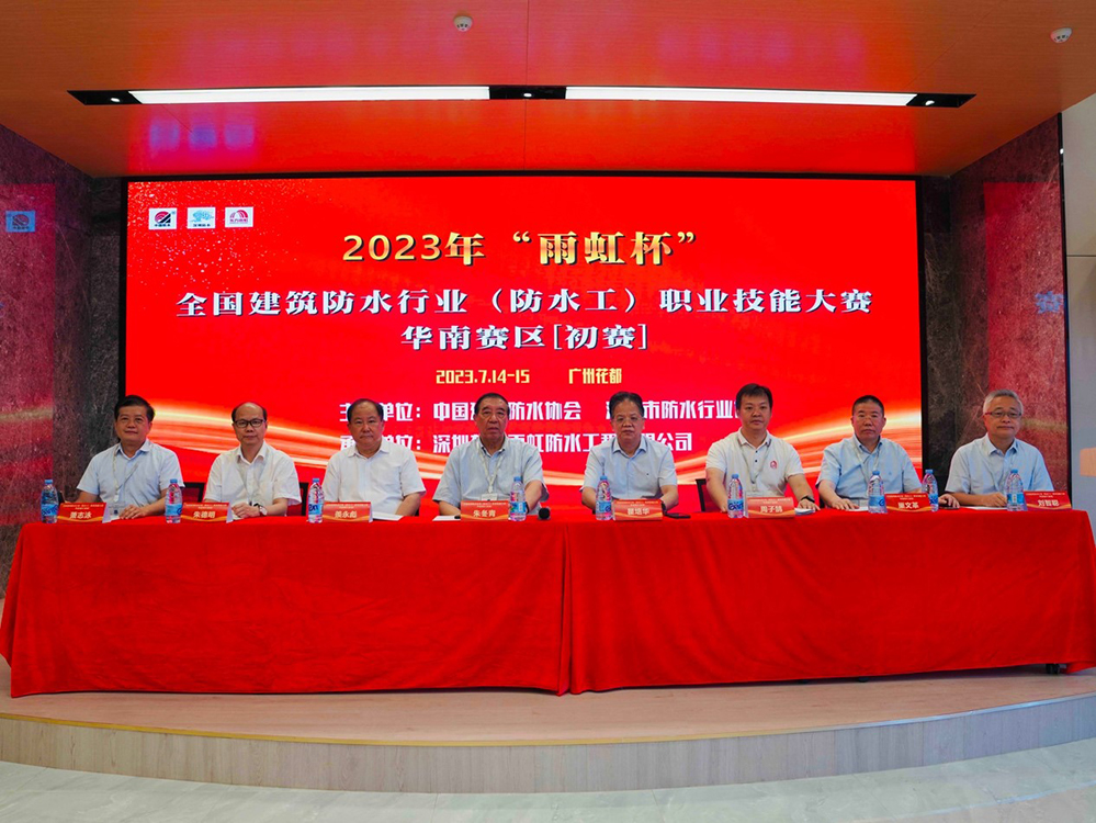 1_230717182637_1 CHINA·tyc522cc太阳成集团|品牌官网