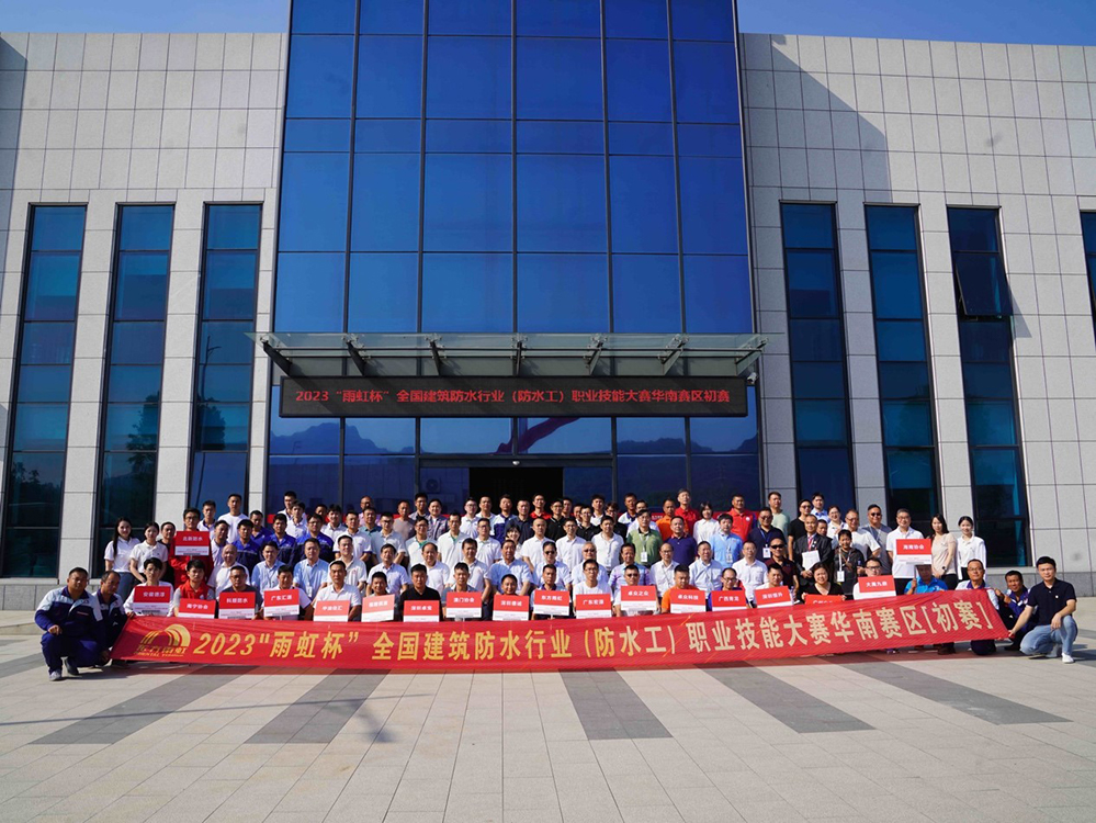 1_230717182654_1 CHINA·tyc522cc太阳成集团|品牌官网