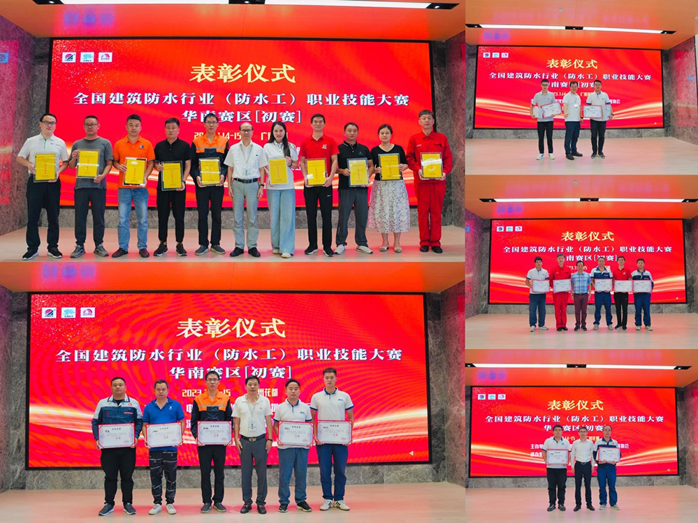 1_230717183012_1 CHINA·tyc522cc太阳成集团|品牌官网