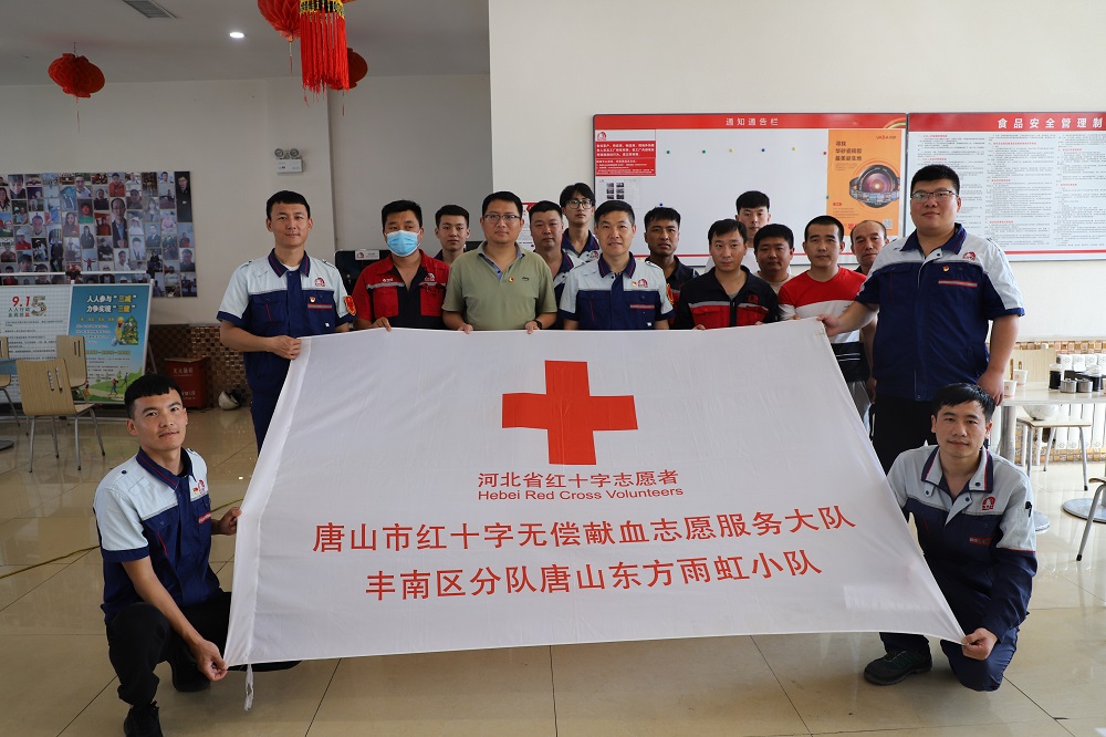 1_230718135600_1 CHINA·tyc522cc太阳成集团|品牌官网