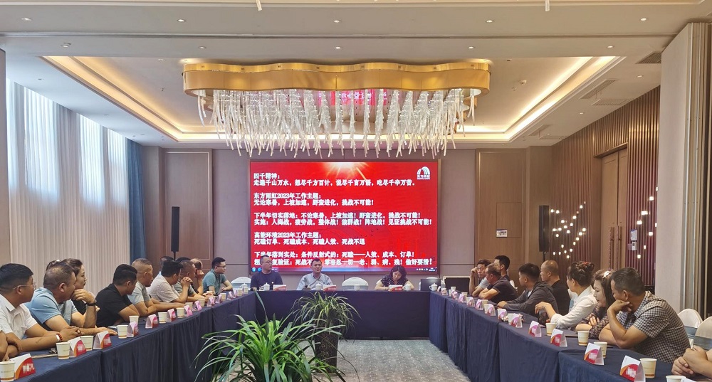 1_230719150252_1 CHINA·tyc522cc太阳成集团|品牌官网