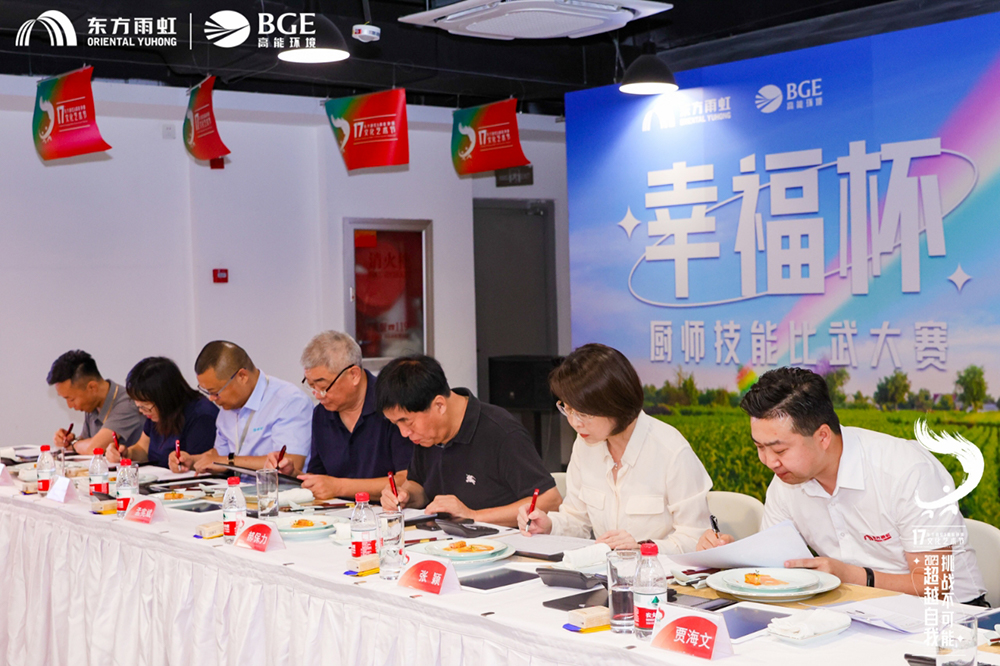 1_230721203415_1 CHINA·tyc522cc太阳成集团|品牌官网