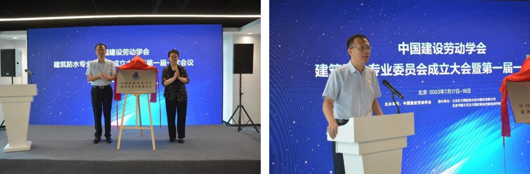 1_230726170933_1 CHINA·tyc522cc太阳成集团|品牌官网