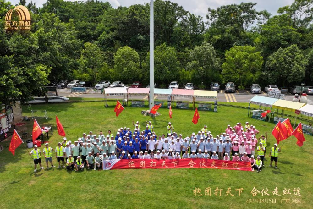 1_230812000346_1 CHINA·tyc522cc太阳成集团|品牌官网
