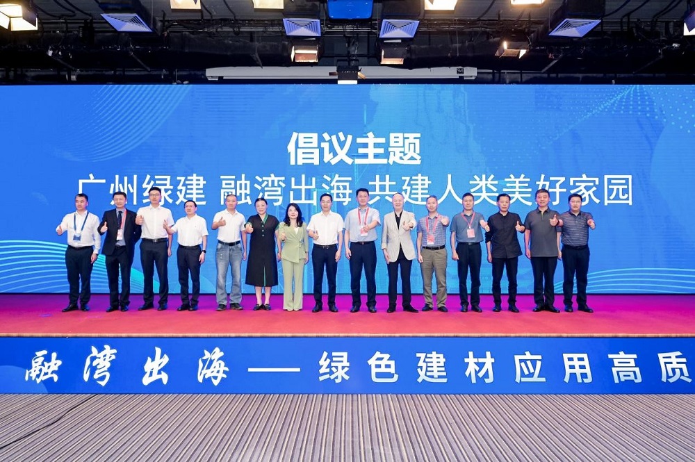 1_230825131840_1 CHINA·tyc522cc太阳成集团|品牌官网