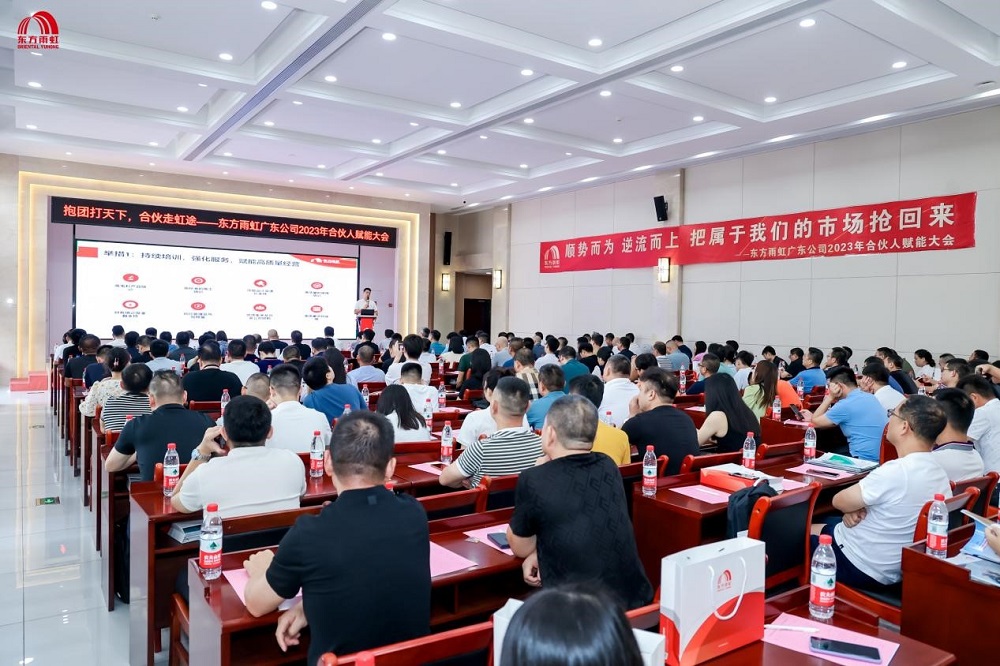 1_230825174118_1 CHINA·tyc522cc太阳成集团|品牌官网