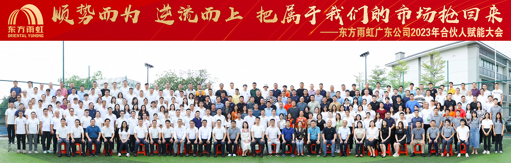 1_230825175826_1 CHINA·tyc522cc太阳成集团|品牌官网