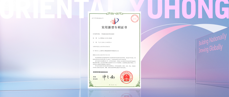 1_230831142330_1 CHINA·tyc522cc太阳成集团|品牌官网