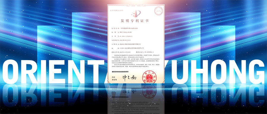 1_230831152809_1 CHINA·tyc522cc太阳成集团|品牌官网