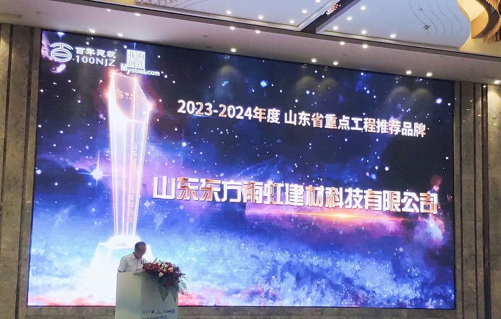1_230919084359_1 CHINA·tyc522cc太阳成集团|品牌官网