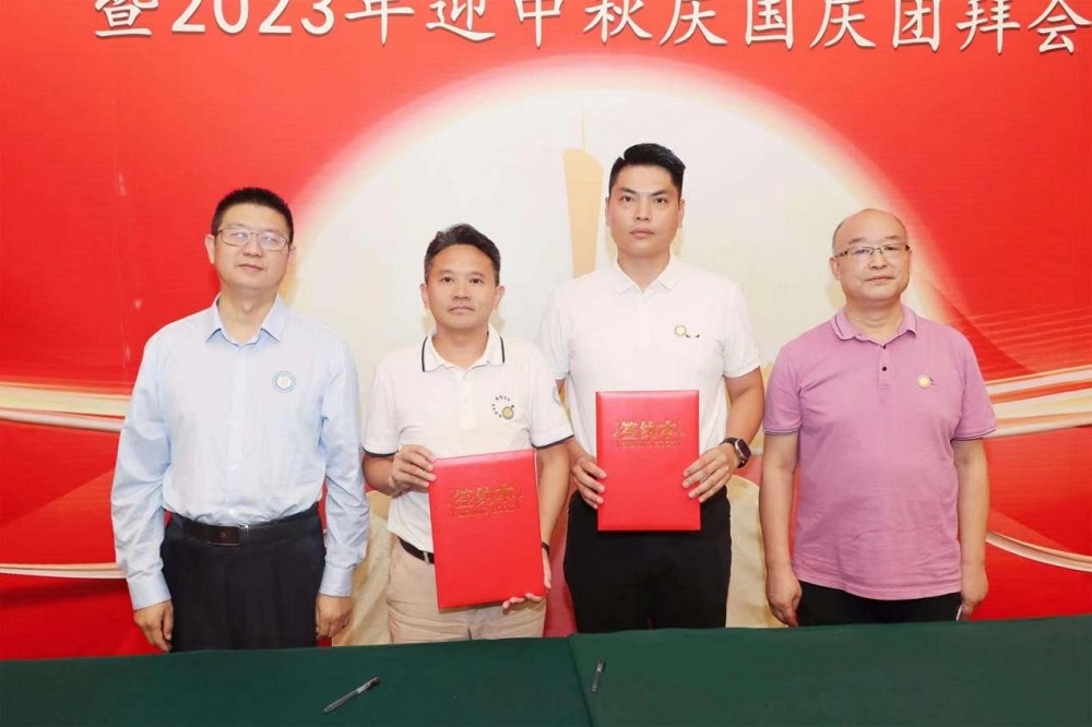 1_230926182255_1 CHINA·tyc522cc太阳成集团|品牌官网