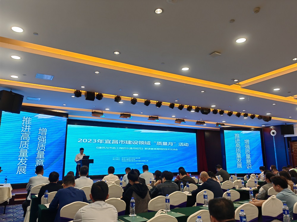 1_230928174338_1 CHINA·tyc522cc太阳成集团|品牌官网