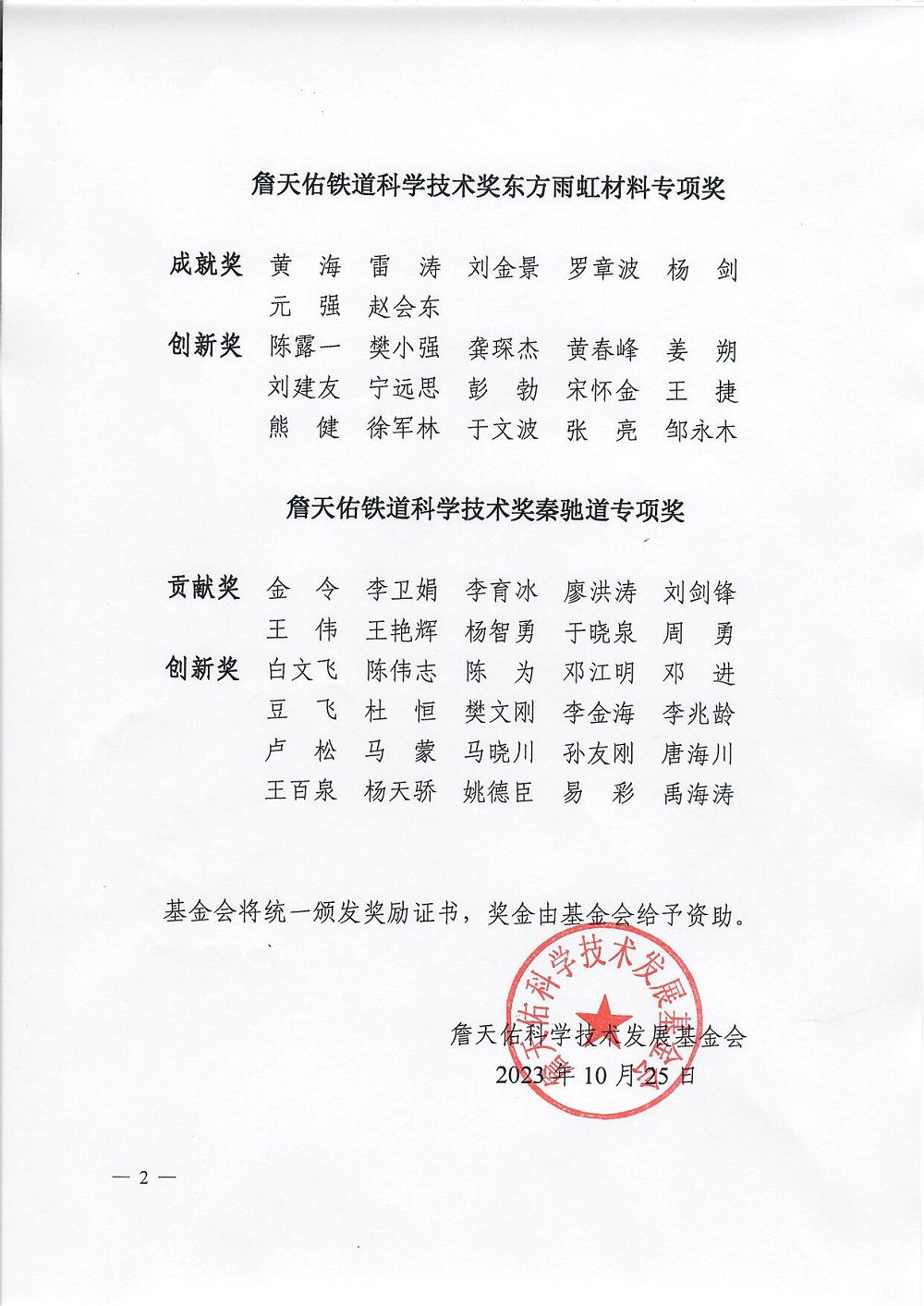 CHINA·tyc522cc太阳成集团|品牌官网