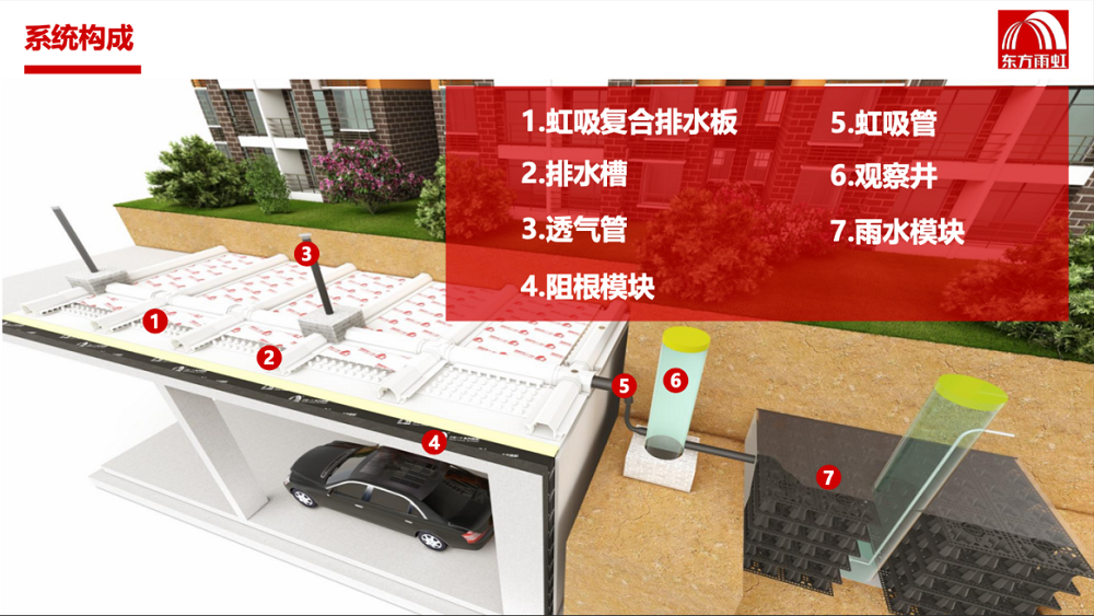 1_231117140444_1 CHINA·tyc522cc太阳成集团|品牌官网