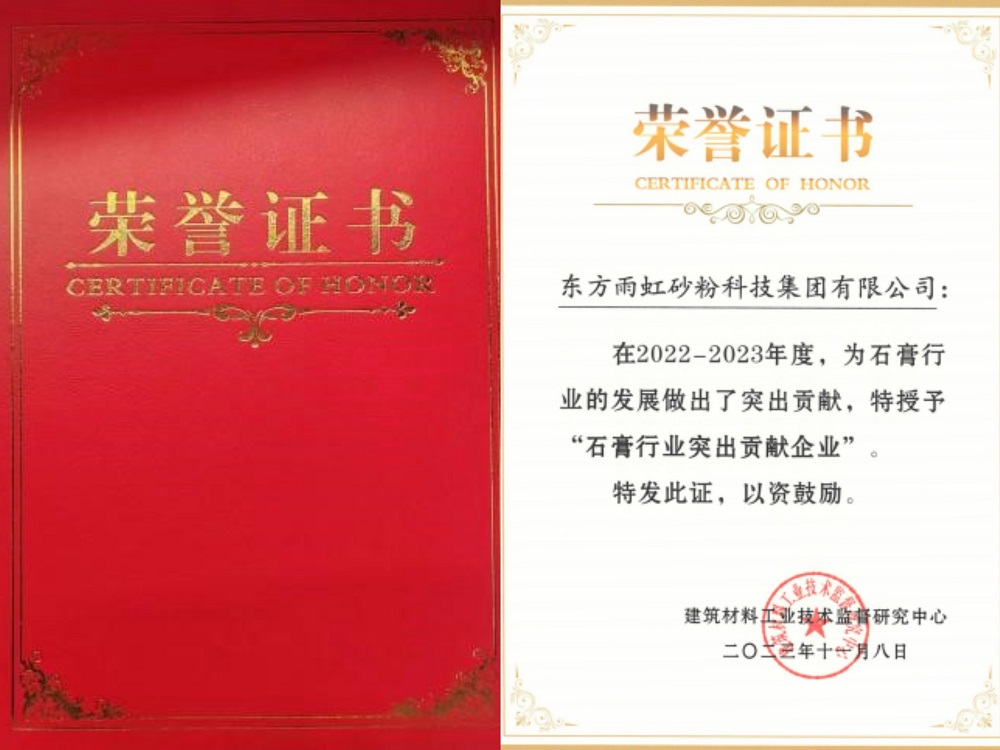 1_231118131839_1 CHINA·tyc522cc太阳成集团|品牌官网
