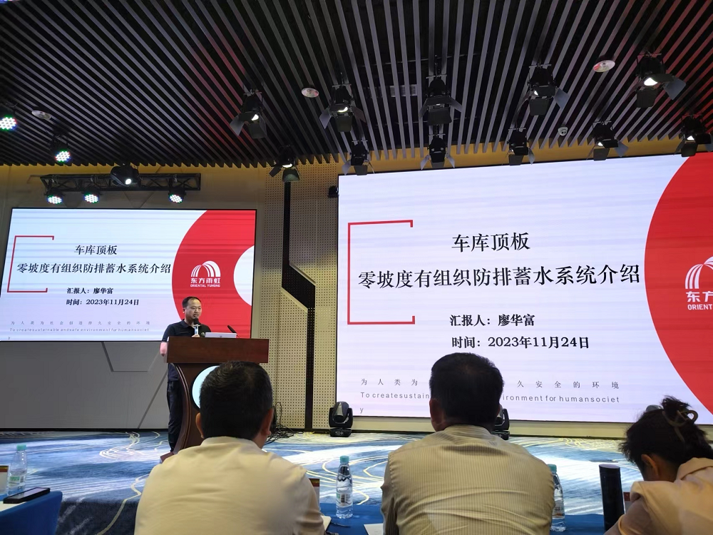 1_231127171417_1 CHINA·tyc522cc太阳成集团|品牌官网