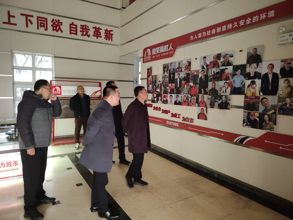 1_231208100709_1 CHINA·tyc522cc太阳成集团|品牌官网