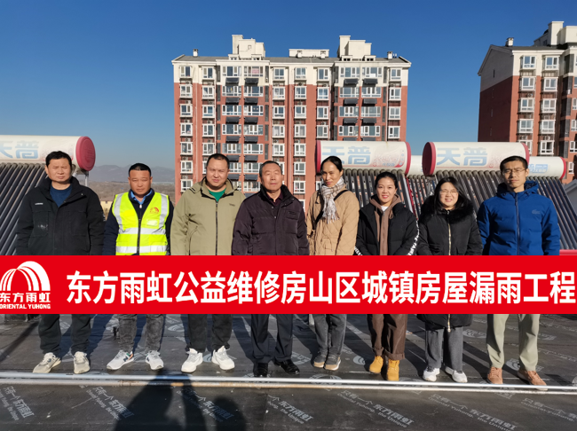 1_231208112410_1 CHINA·tyc522cc太阳成集团|品牌官网