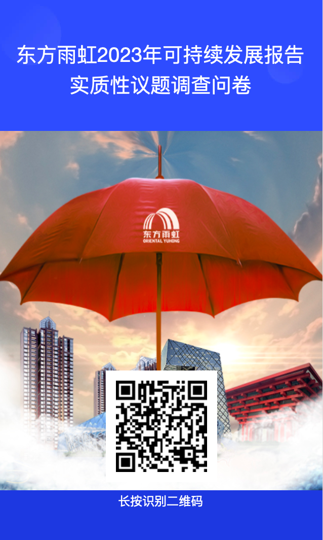 1_240102165337_1 CHINA·tyc522cc太阳成集团|品牌官网