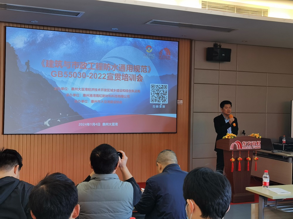 1_240109173208_1 CHINA·tyc522cc太阳成集团|品牌官网