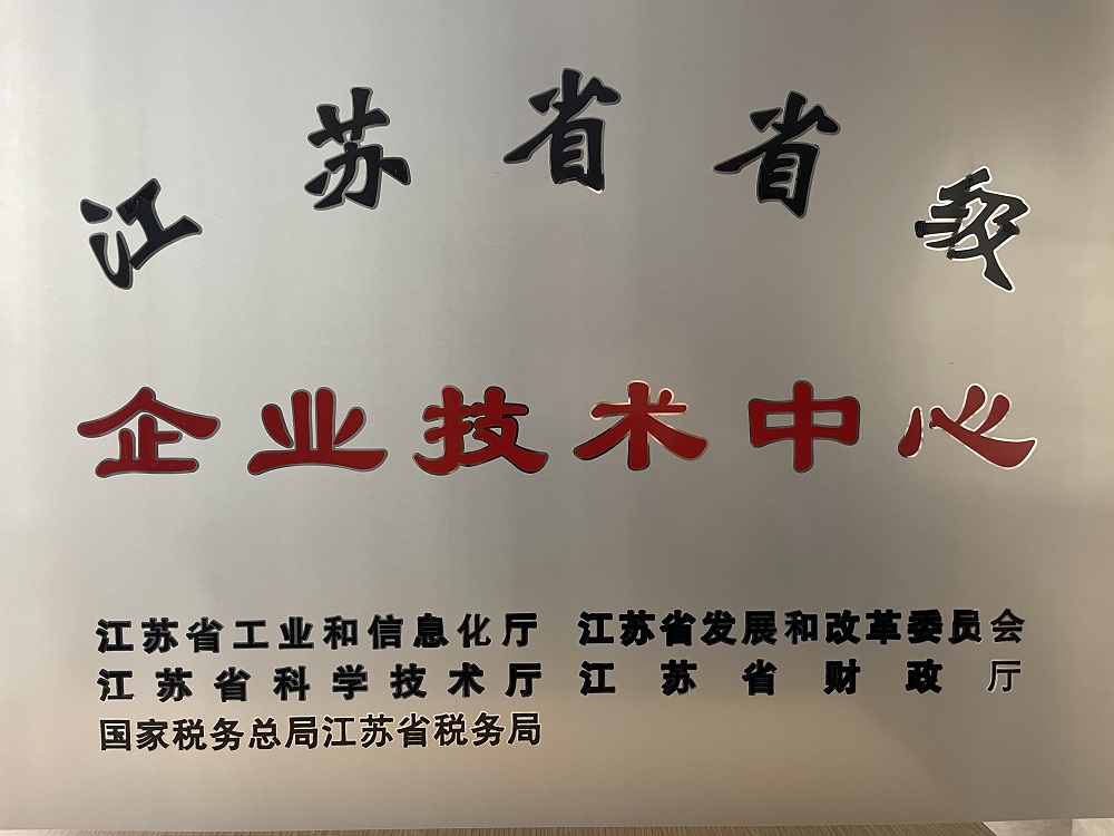 1_240203133819_1 CHINA·tyc522cc太阳成集团|品牌官网