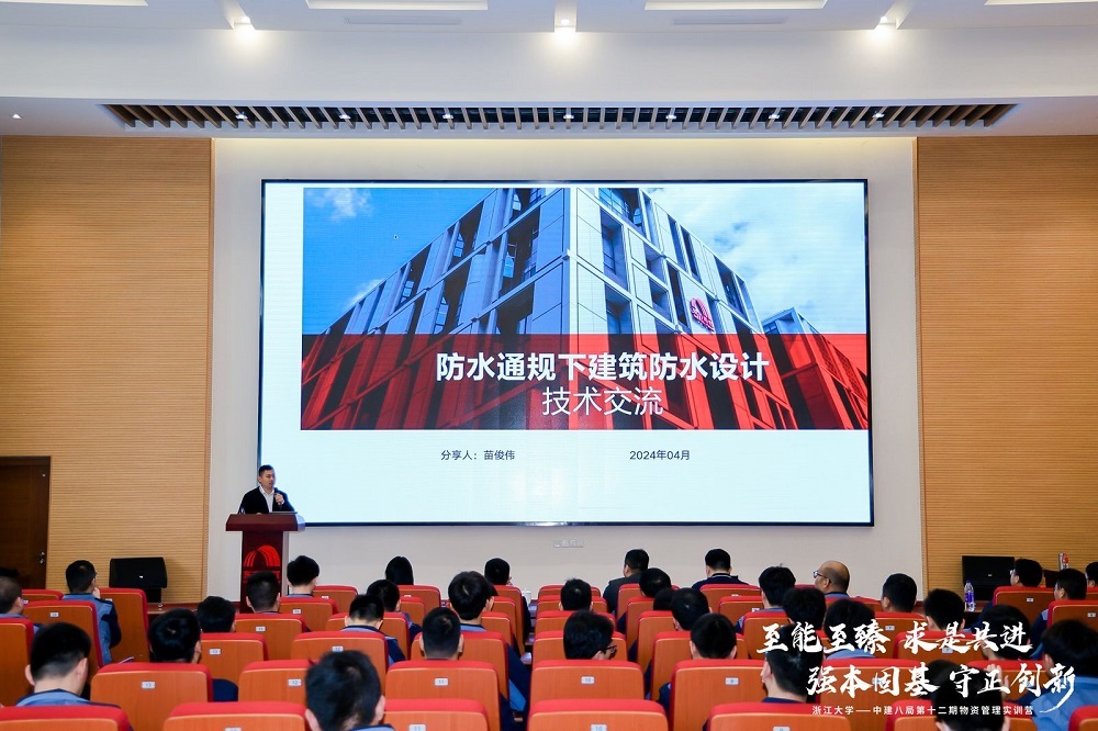 1_240412085447_1 CHINA·tyc522cc太阳成集团|品牌官网