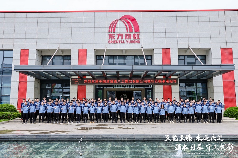 1_240412085618_1 CHINA·tyc522cc太阳成集团|品牌官网
