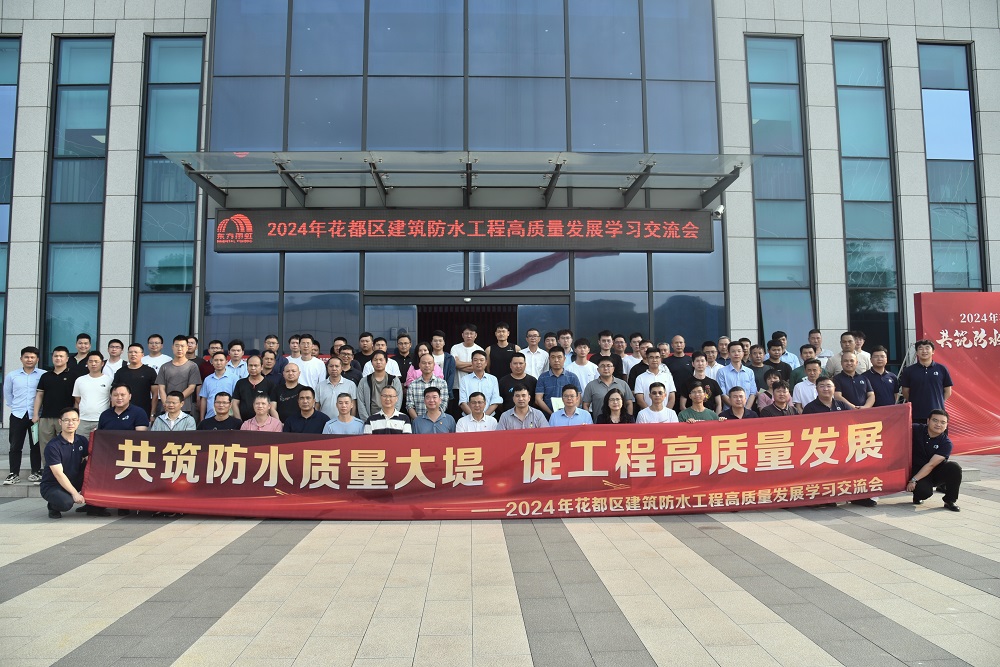 1_240419085137_1 CHINA·tyc522cc太阳成集团|品牌官网