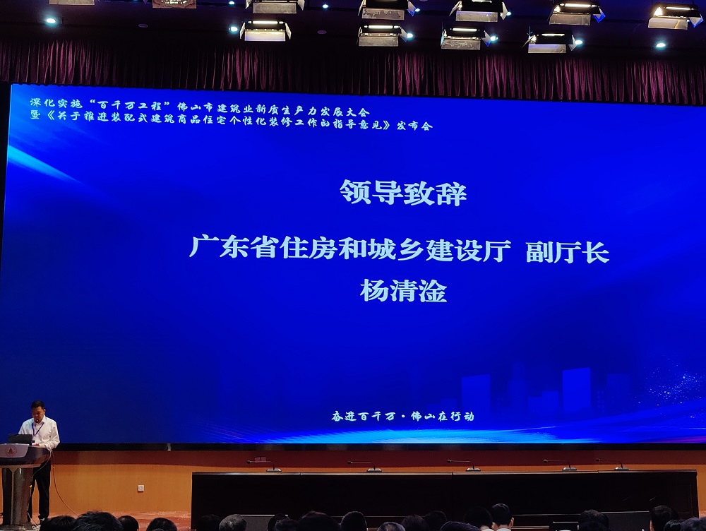 1_240528133220_1 CHINA·tyc522cc太阳成集团|品牌官网