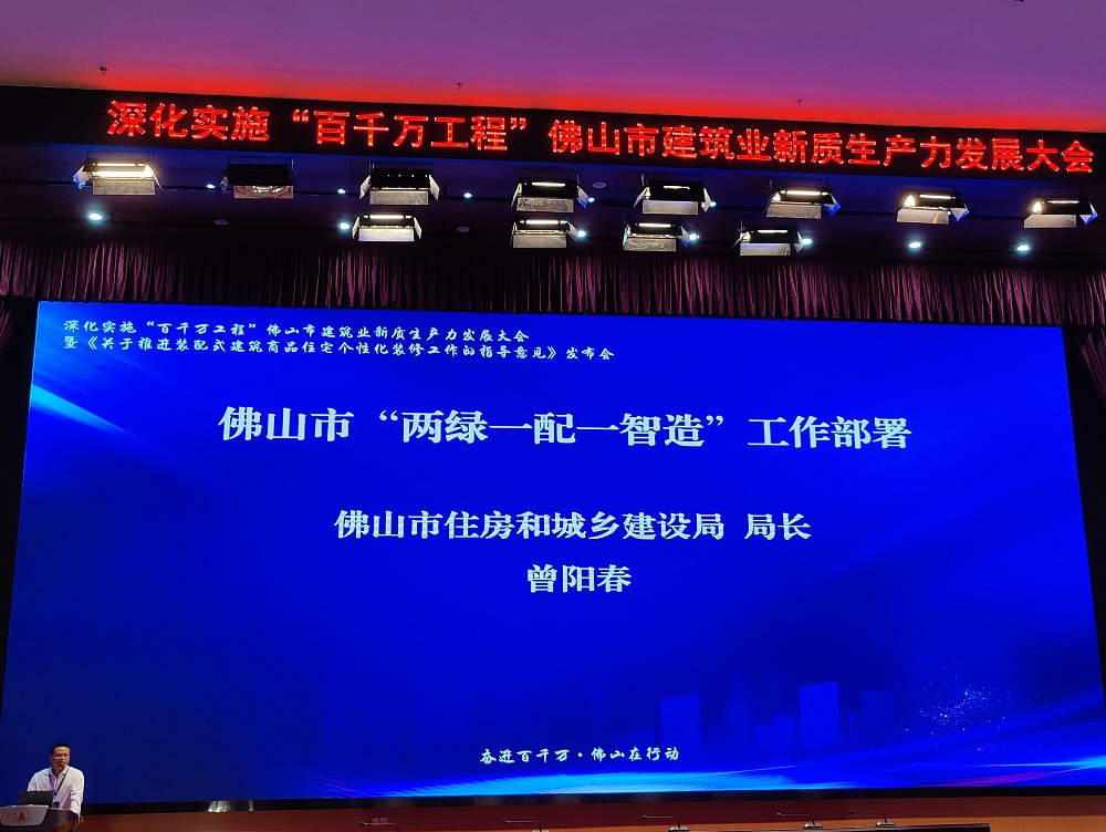 1_240528133230_1 CHINA·tyc522cc太阳成集团|品牌官网