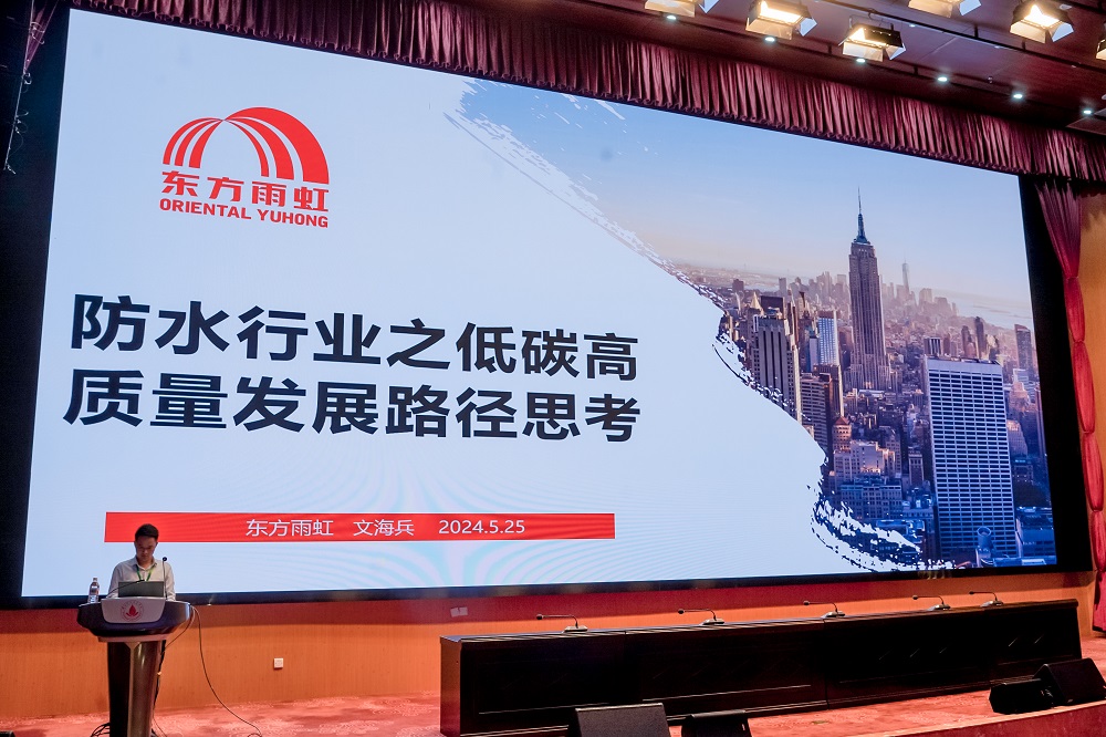 1_240528133346_1 CHINA·tyc522cc太阳成集团|品牌官网