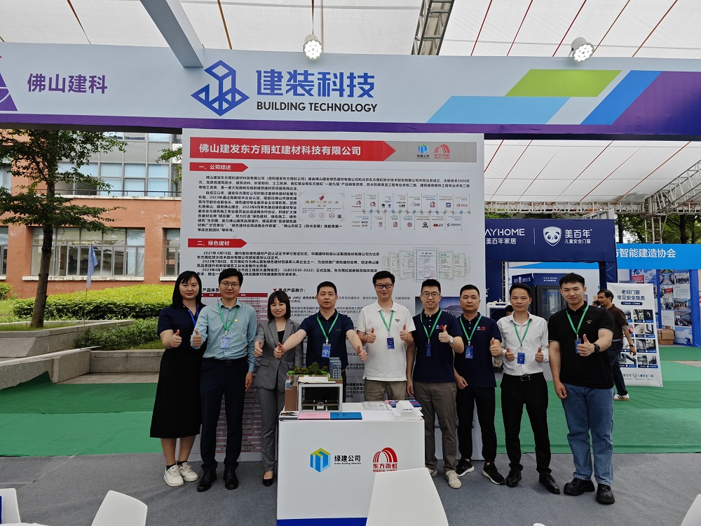 1_240528140205_1 CHINA·tyc522cc太阳成集团|品牌官网