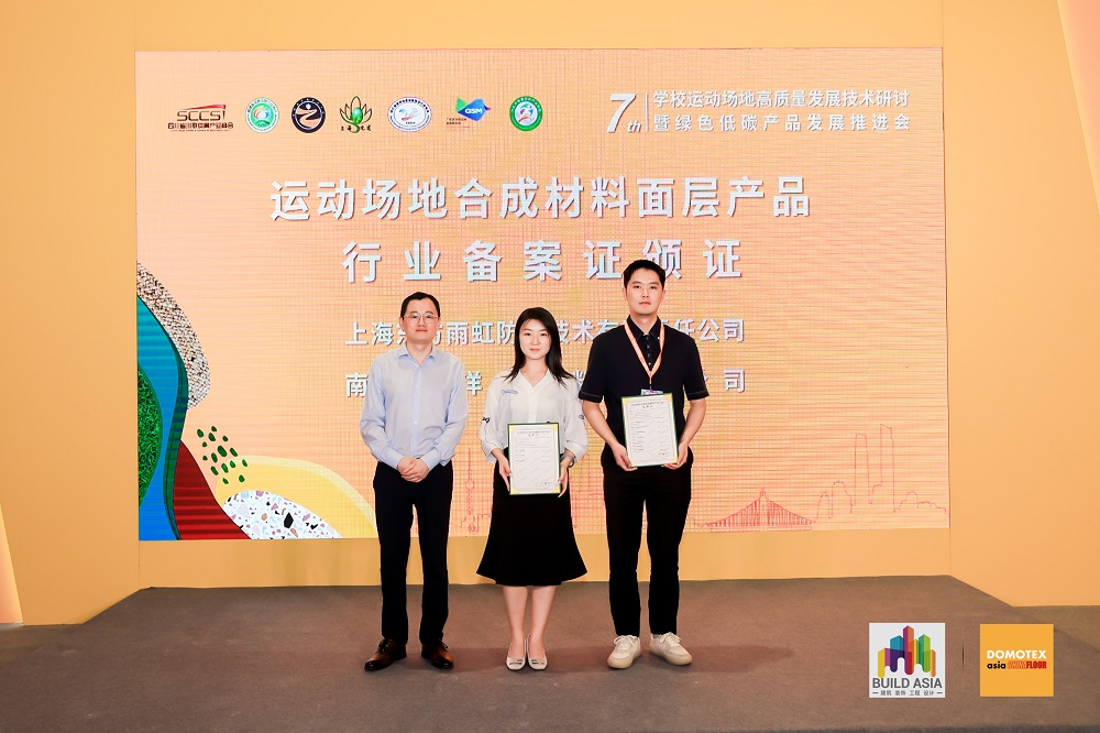 1_240530150442_1 CHINA·tyc522cc太阳成集团|品牌官网