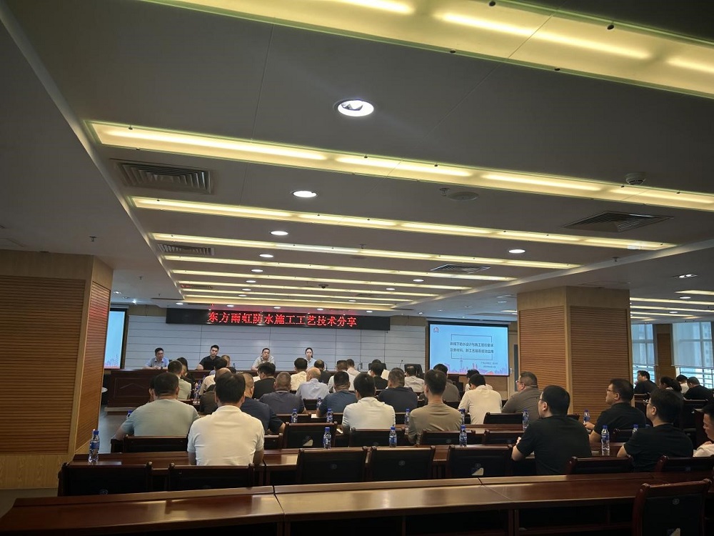 1_240615115208_1 CHINA·tyc522cc太阳成集团|品牌官网