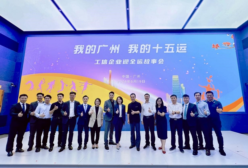 1_240621113050_1 CHINA·tyc522cc太阳成集团|品牌官网