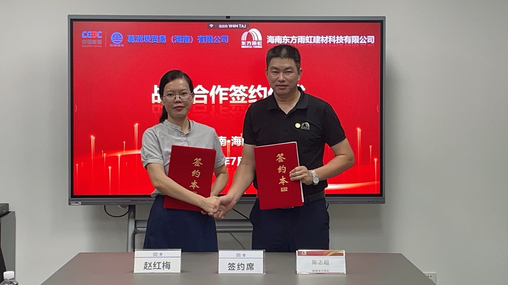 1_240704104234_1 CHINA·tyc522cc太阳成集团|品牌官网