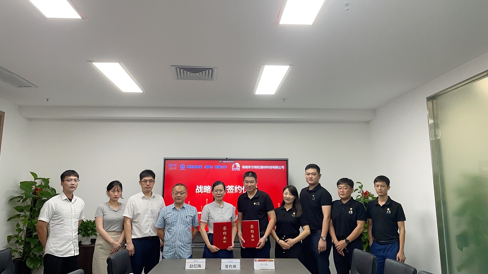 1_240704104257_1 CHINA·tyc522cc太阳成集团|品牌官网