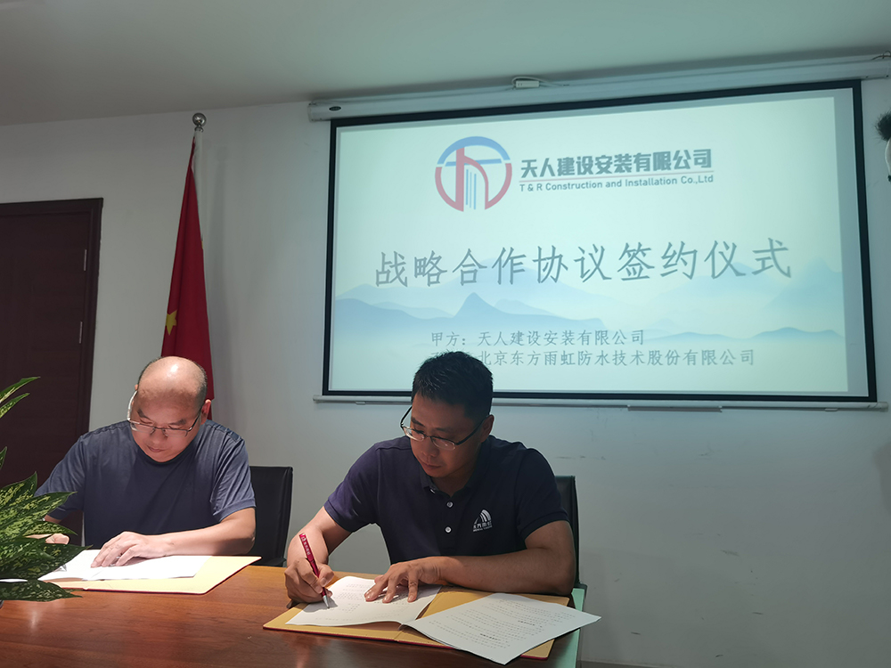 1_240815173952_1 CHINA·tyc522cc太阳成集团|品牌官网